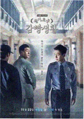 远洋航线纪事剧集封面图