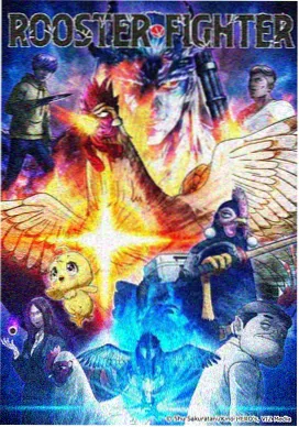 星图与少年缩略图